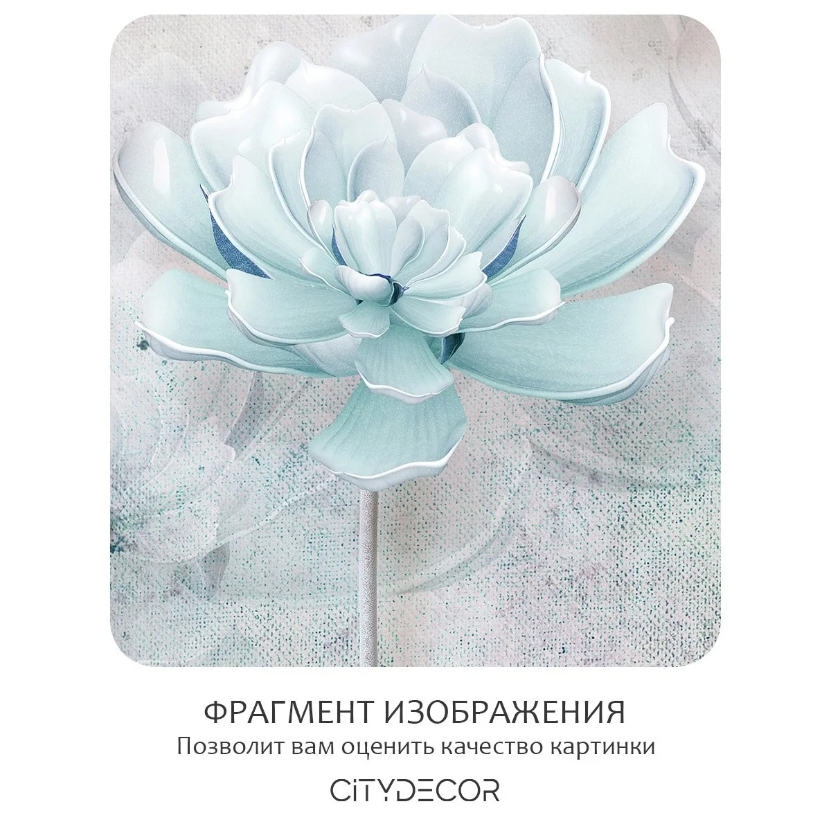 Фотообои рулонные Citydecor Цветы и Растения 39 на флизелиновой основе 300x150 см