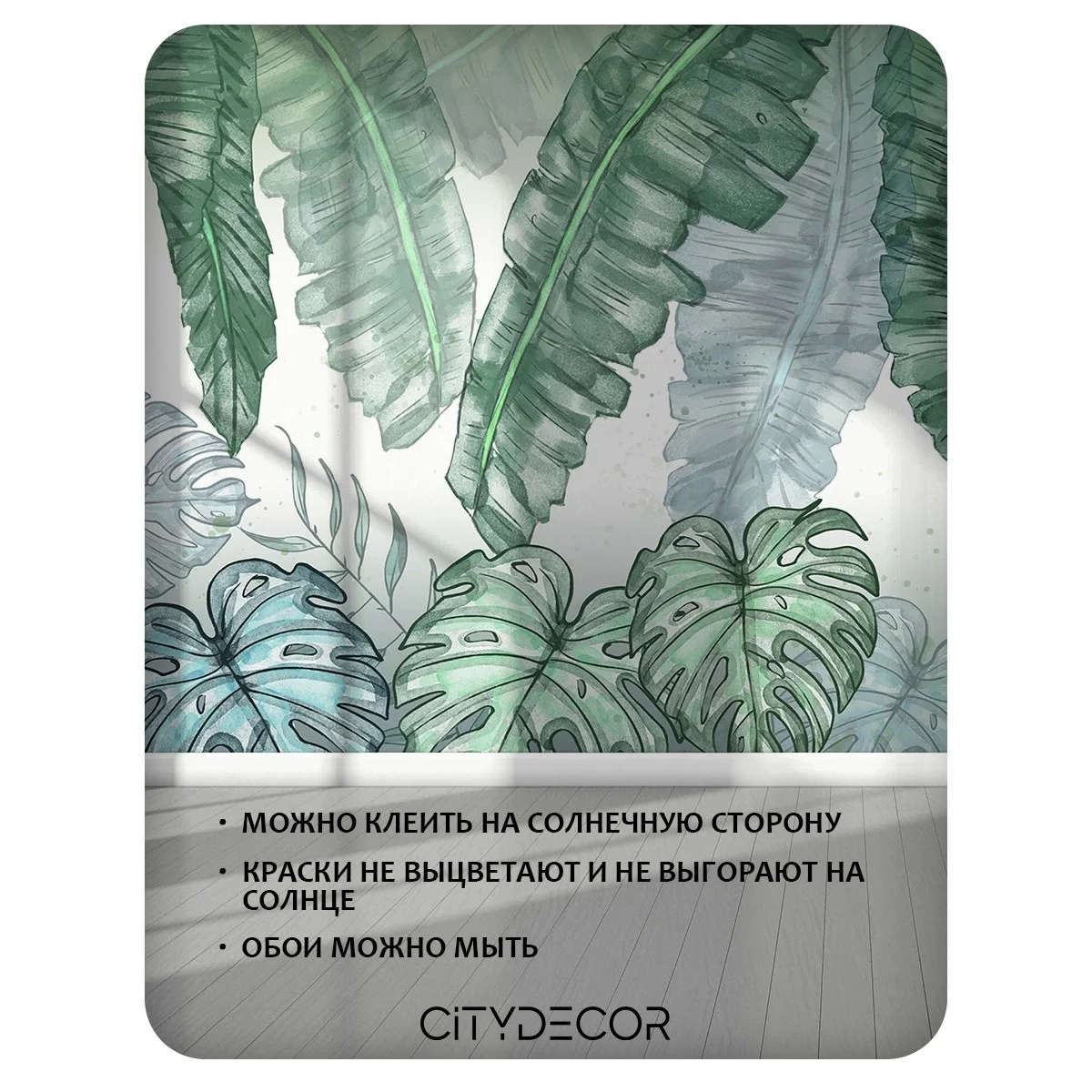 Фотообои рулонные Citydecor Цветы и Растения 41 на флизелиновой основе 300x150 см