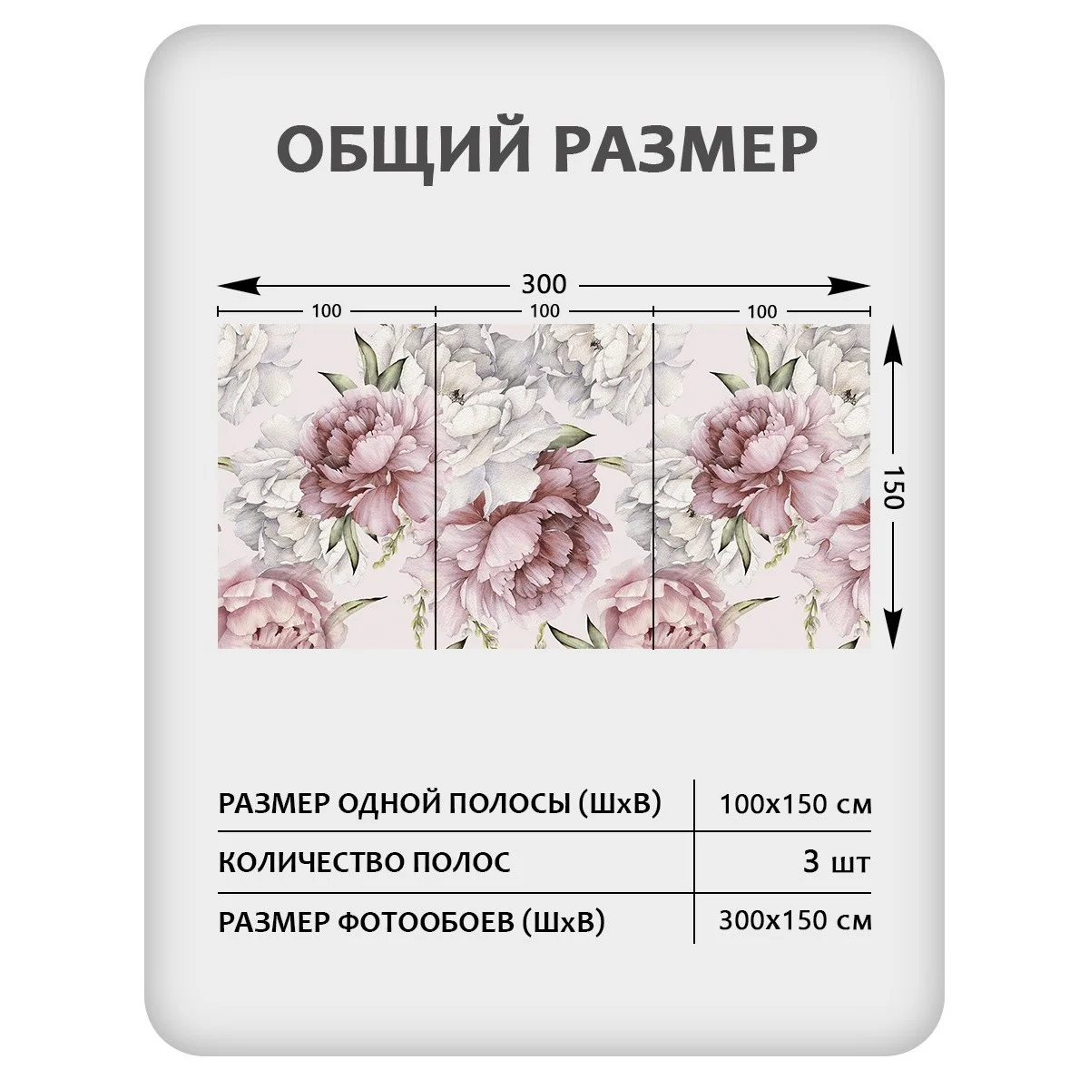 Фотообои рулонные Citydecor Цветы и Растения 44 на флизелиновой основе 300x150 см