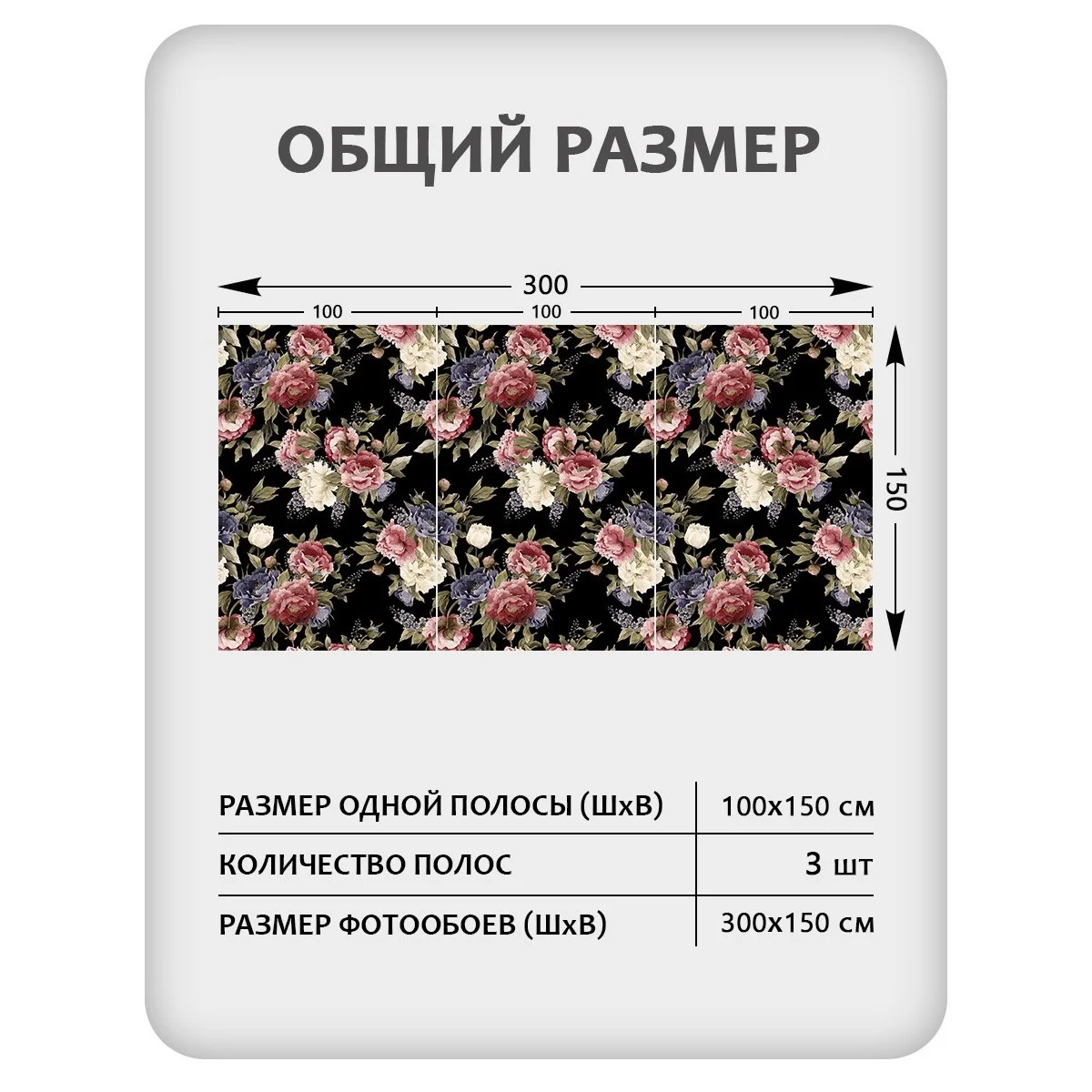 Фотообои рулонные Citydecor Цветы и Растения 46 на флизелиновой основе 300x150 см