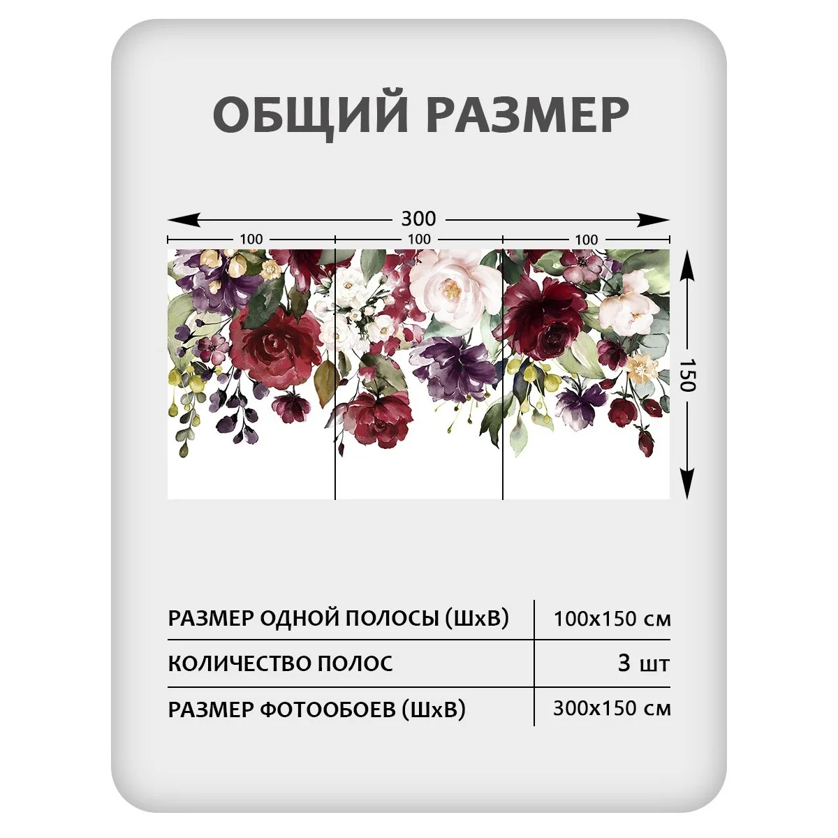 Фотообои рулонные Citydecor Цветы и Растения 47 на флизелиновой основе 300x150 см