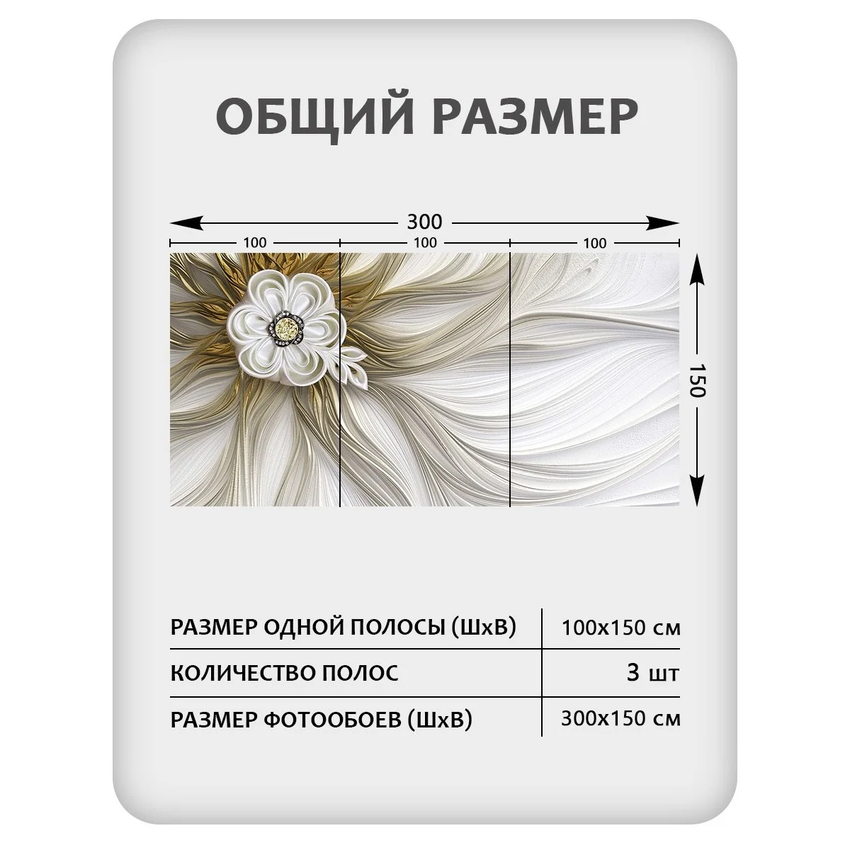 Фотообои рулонные Citydecor Цветы и Растения 53 на флизелиновой основе 300x150 см