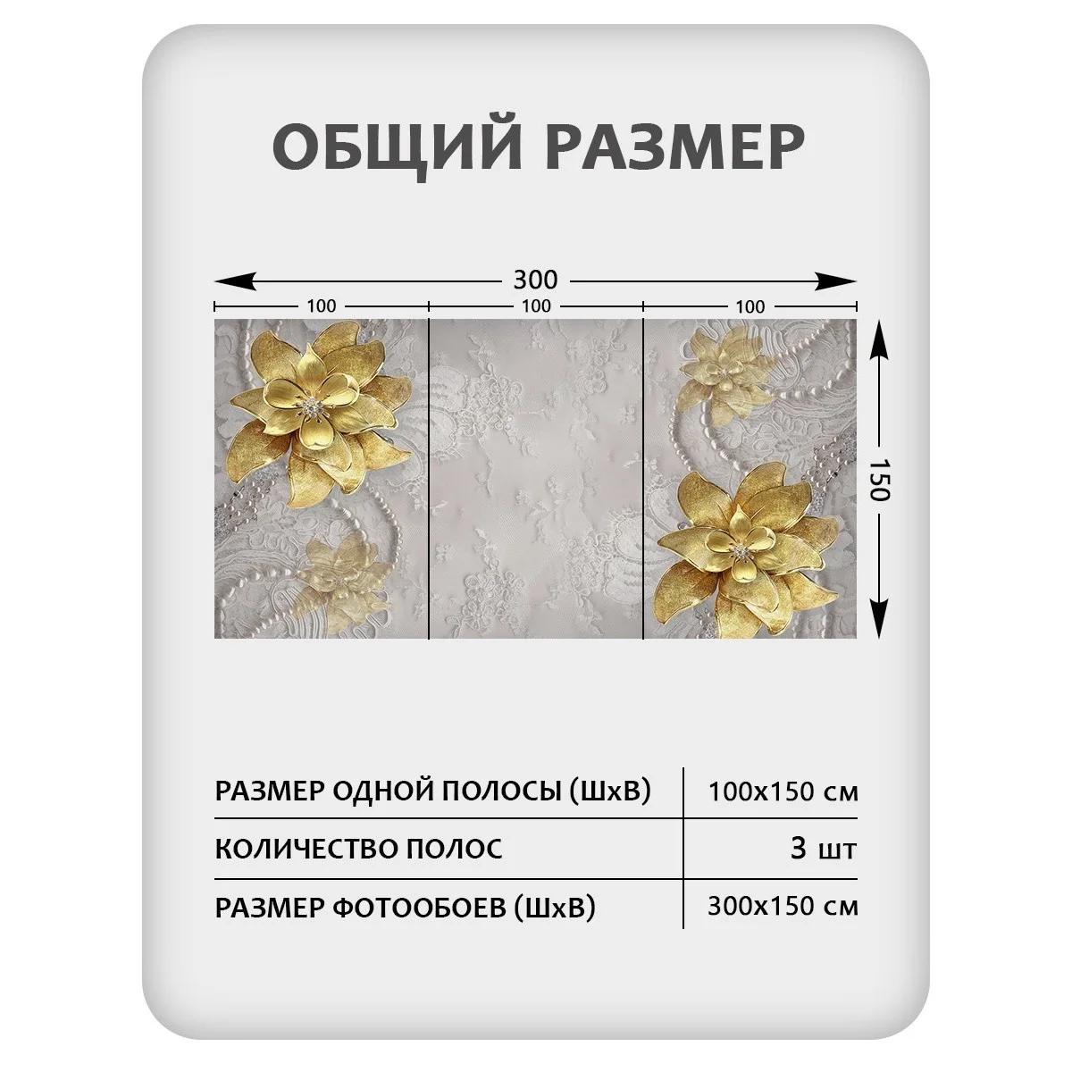 Фотообои рулонные Citydecor Цветы и Растения 56 на флизелиновой основе 300x150 см