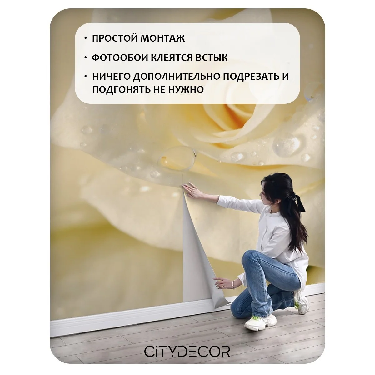 Фотообои рулонные Citydecor Цветы и Растения 65 на флизелиновой основе 300x150 см