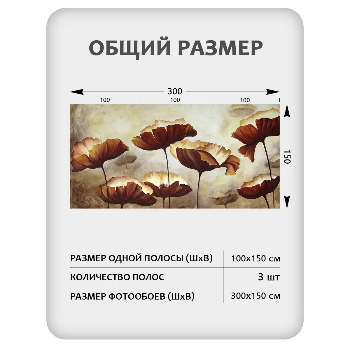 Фотообои рулонные Citydecor Цветы и Растения 79 на флизелиновой основе 300x150 см