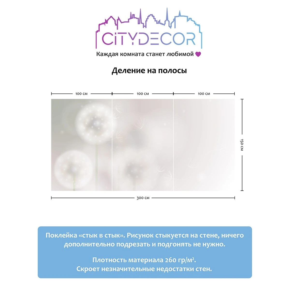 Фотообои рулонные Citydecor Цветы и Растения 7 на флизелиновой основе 300x150 см