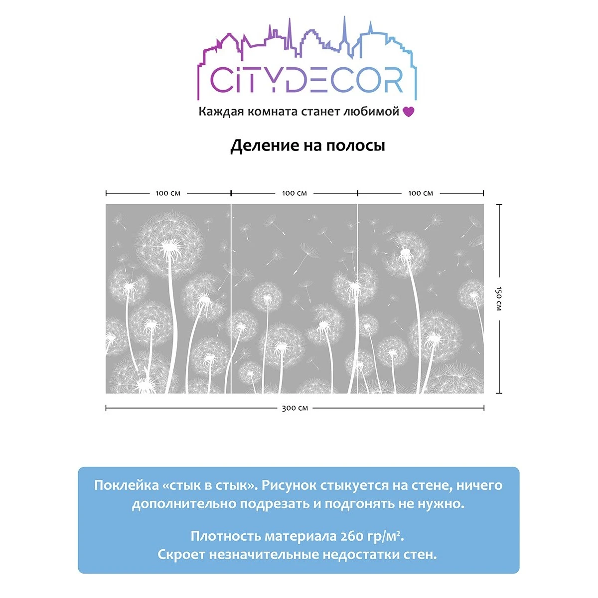 Фотообои рулонные Citydecor Цветы и Растения 9 на флизелиновой основе 300x150 см