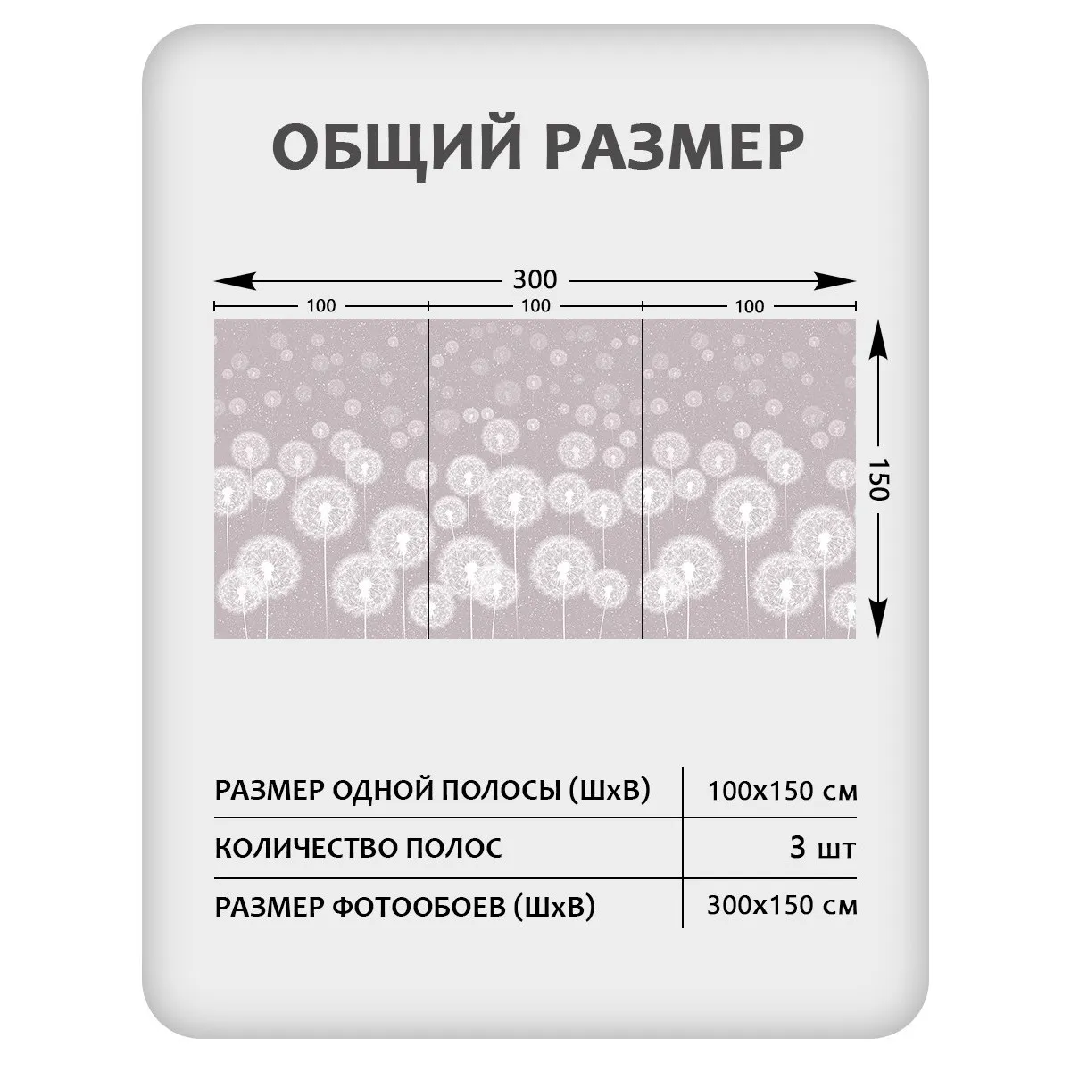 Фотообои рулонные Citydecor Flower town 13 на флизелиновой основе 300x150 см