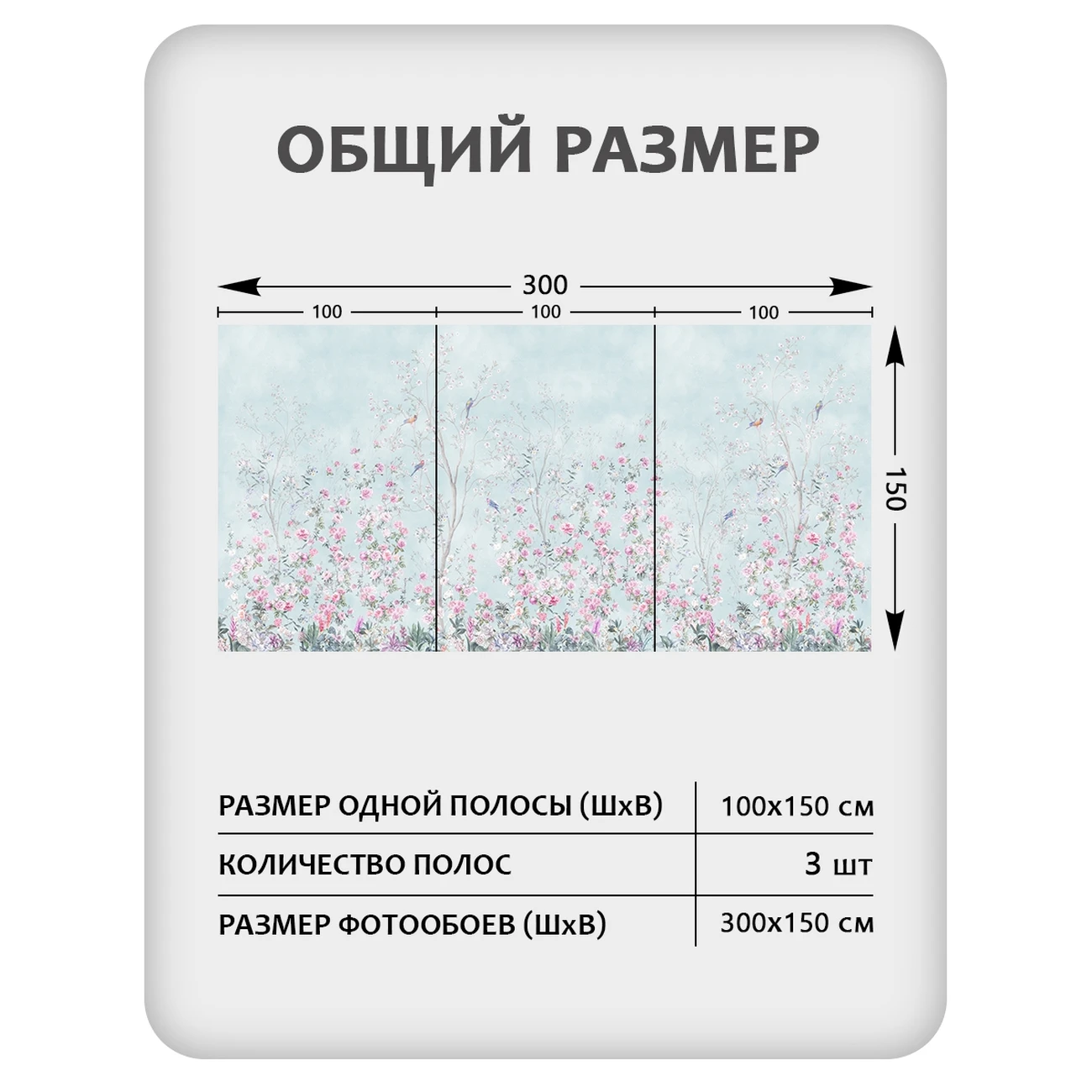 Фотообои рулонные Citydecor Flower town 23 на флизелиновой основе 300x150 см