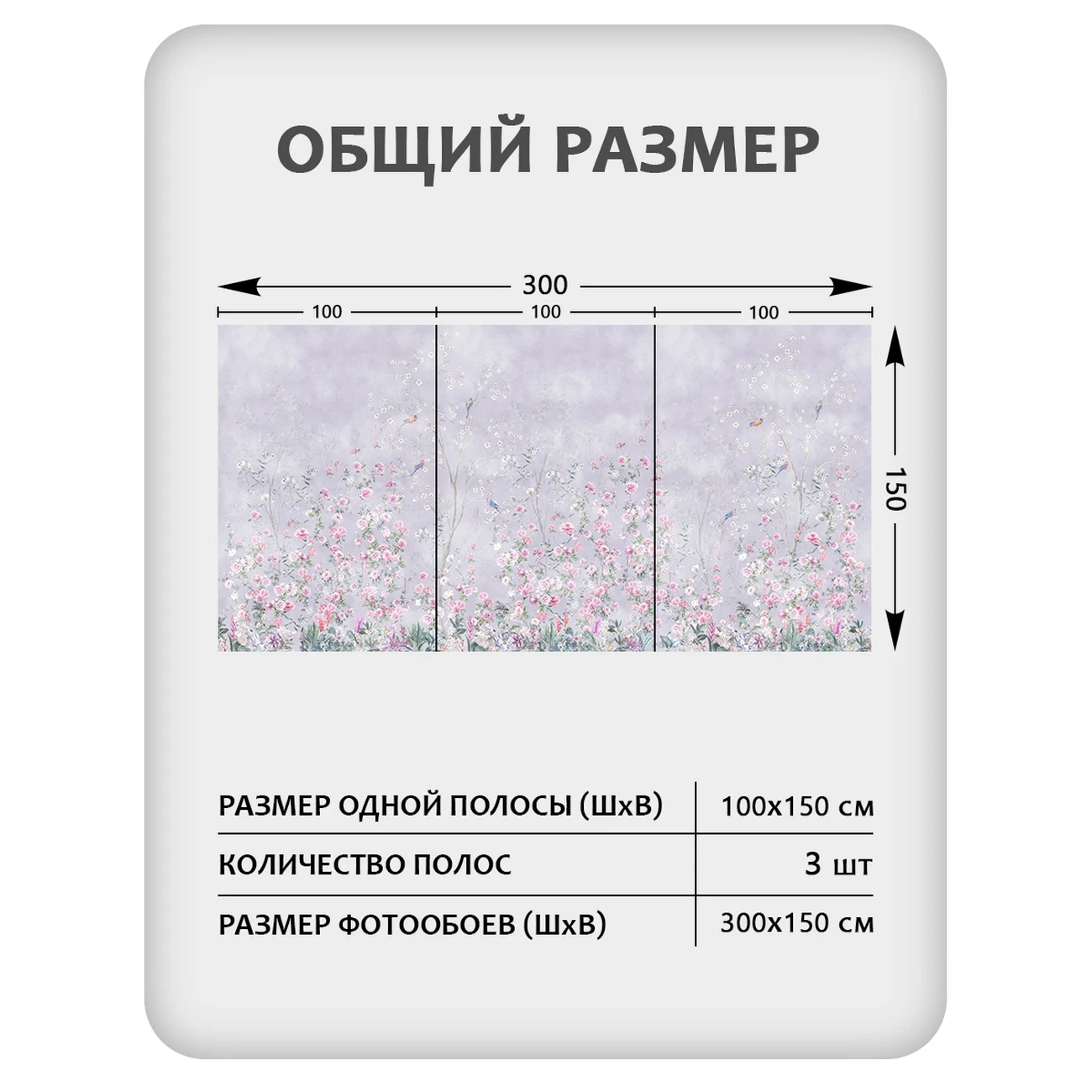 Фотообои рулонные Citydecor Flower town 24 на флизелиновой основе 300x150 см