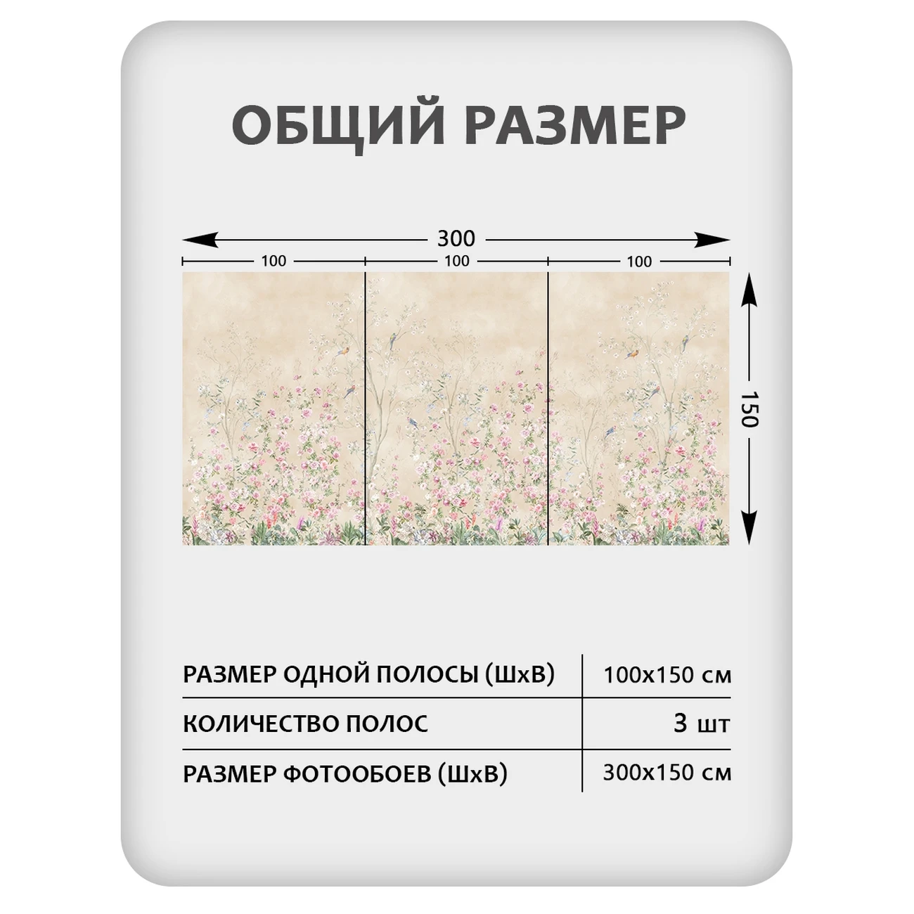 Фотообои рулонные Citydecor Flower town 25 на флизелиновой основе 300x150 см