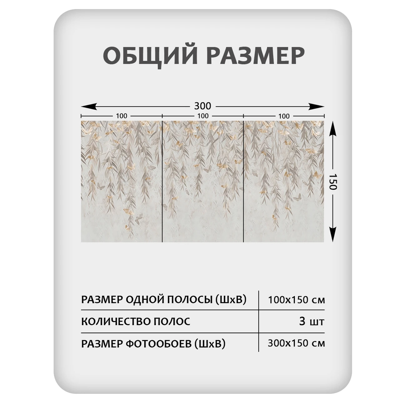 Фотообои рулонные Citydecor Flower town 27 на флизелиновой основе 300x150 см