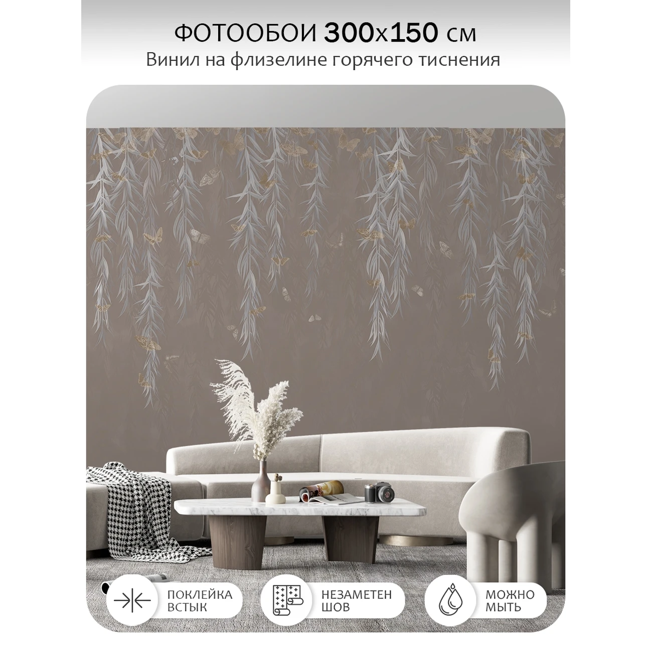 Фотообои рулонные Citydecor Flower town 29 на флизелиновой основе 300x150 см