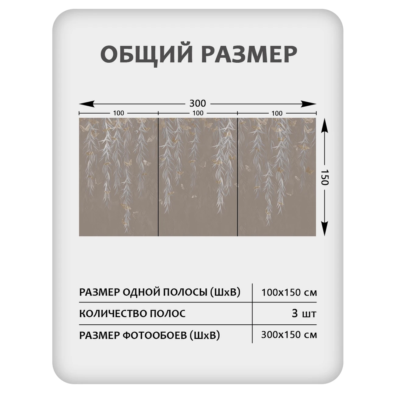 Фотообои рулонные Citydecor Flower town 29 на флизелиновой основе 300x150 см