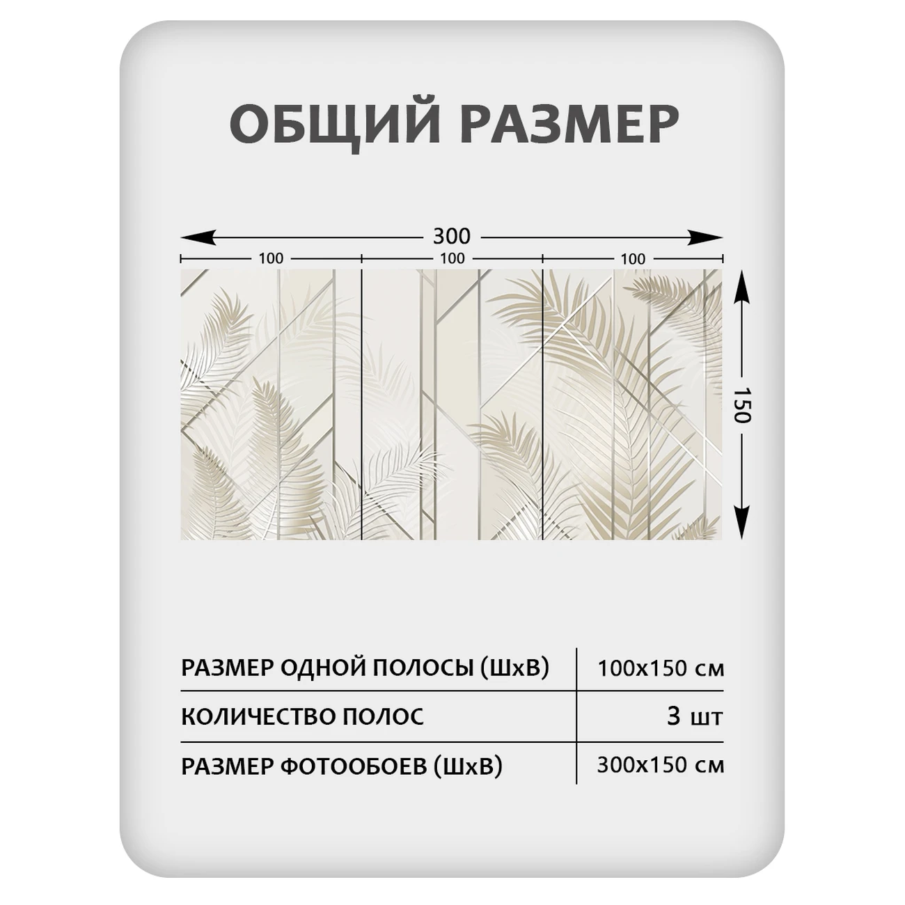 Фотообои рулонные Citydecor Flower town 32 на флизелиновой основе 300x150 см