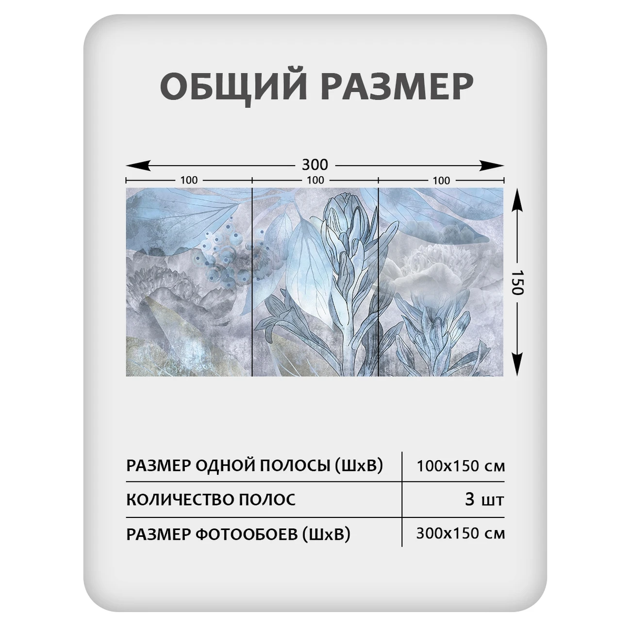 Фотообои рулонные Citydecor Flower town 33 на флизелиновой основе 300x150 см