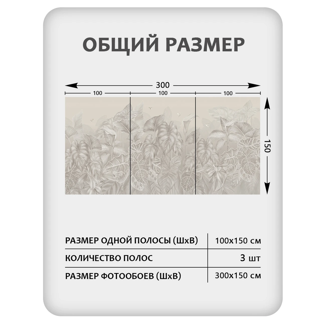 Фотообои рулонные Citydecor Flower town 35 на флизелиновой основе 300x150 см