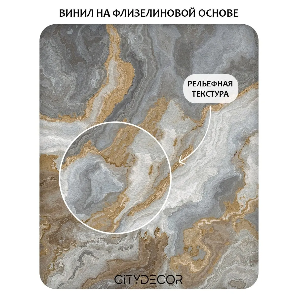 Фотообои рулонные Citydecor Флюид Арт 106 на флизелиновой основе 300x150 см