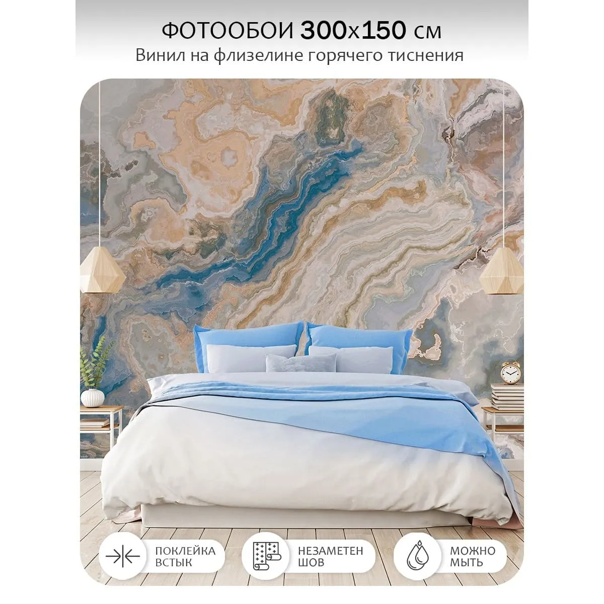 Фотообои рулонные Citydecor Флюид Арт 108 на флизелиновой основе 300x150 см