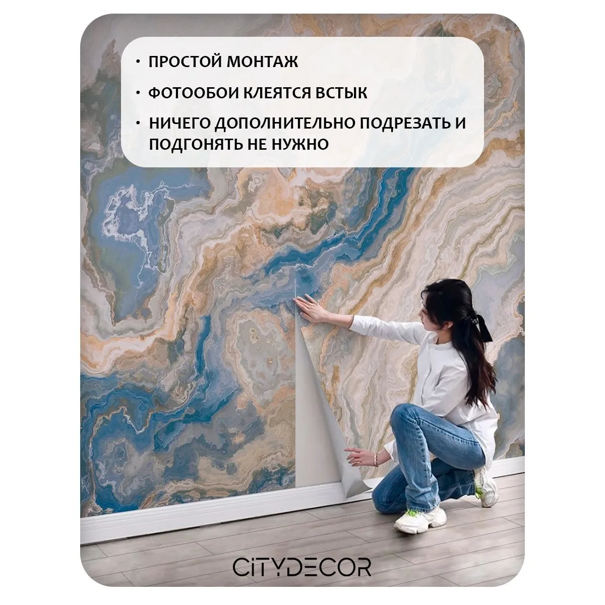 Фотообои рулонные Citydecor Флюид Арт 108 на флизелиновой основе 300x150 см