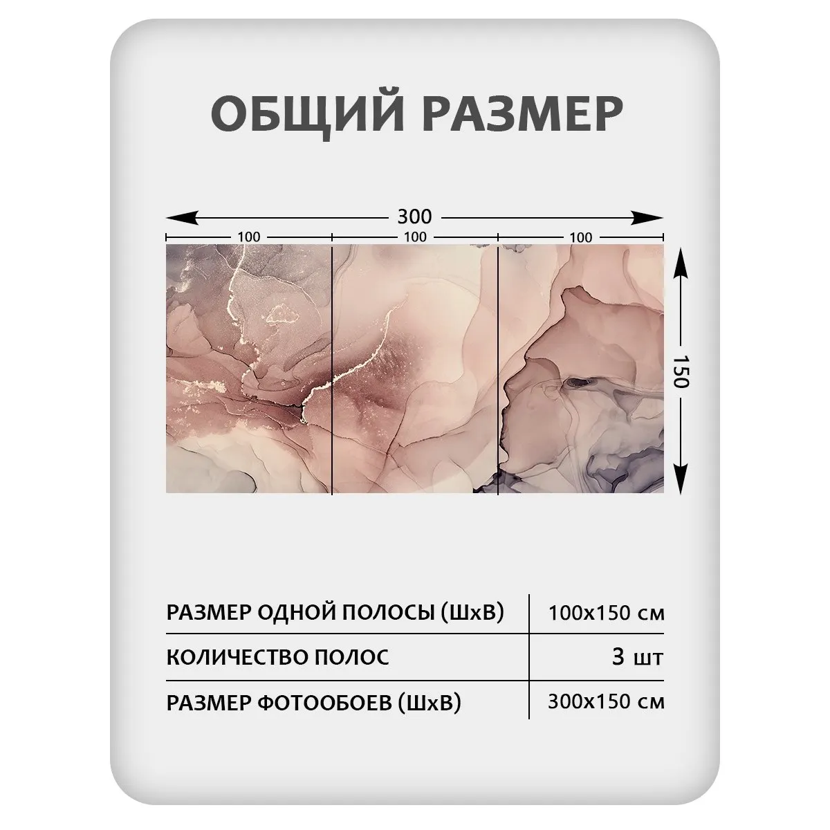 Фотообои рулонные Citydecor Флюид Арт 115 на флизелиновой основе 300x150 см