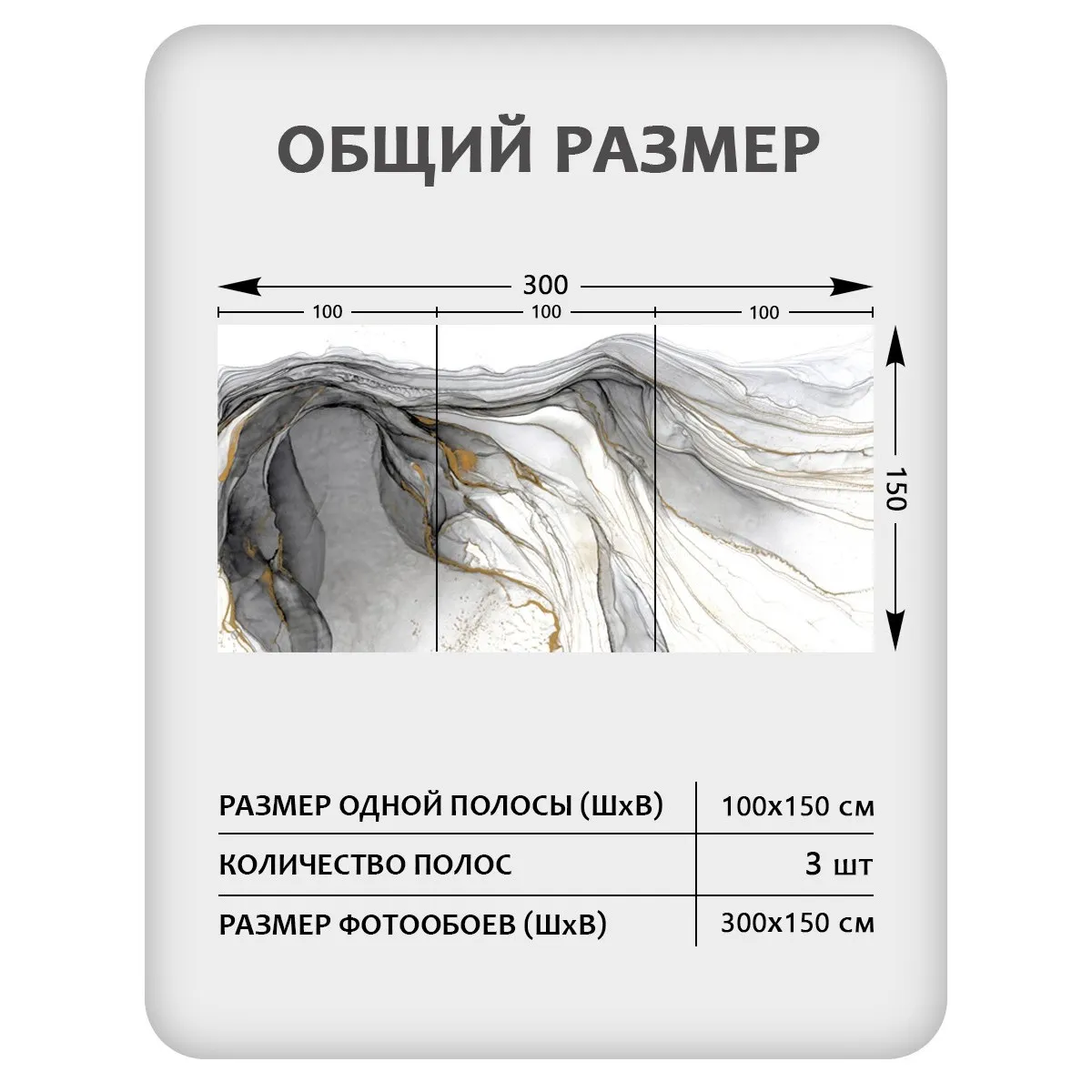 Фотообои рулонные Citydecor Флюид Арт 118 на флизелиновой основе 300x150 см