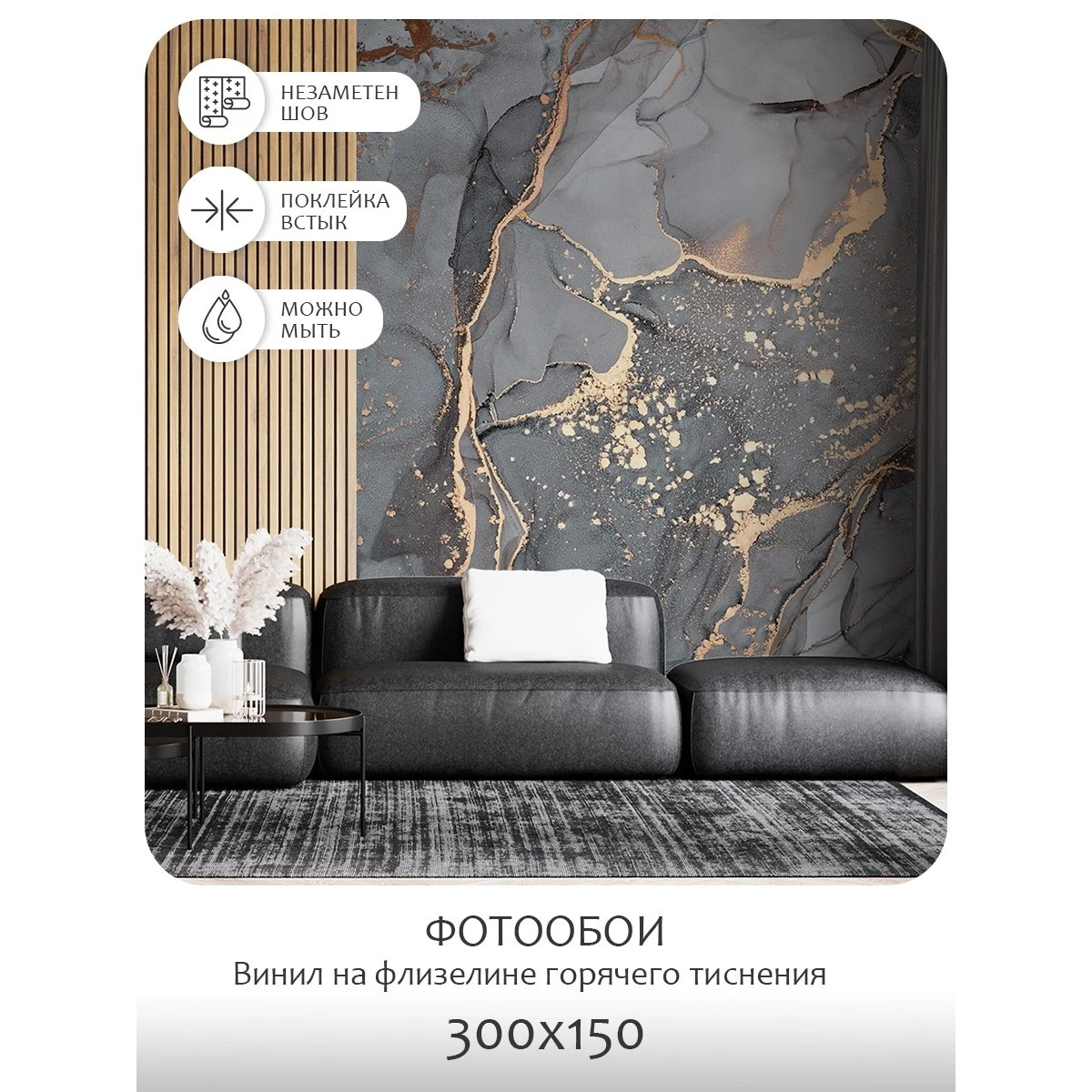 Фотообои рулонные Citydecor Флюид Арт 34 на флизелиновой основе 300x150 см