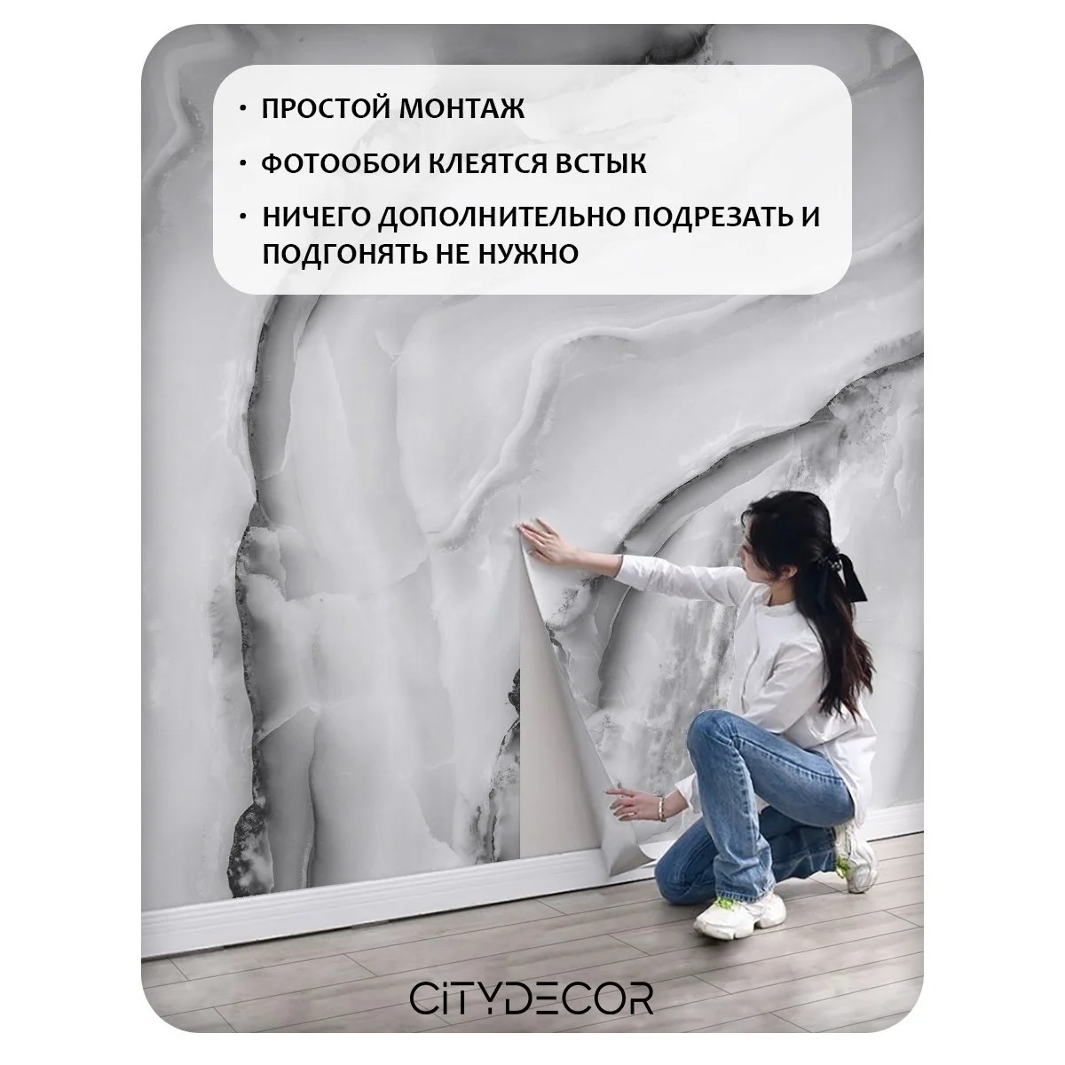 Фотообои рулонные Citydecor Флюид Арт 41 на флизелиновой основе 300x150 см