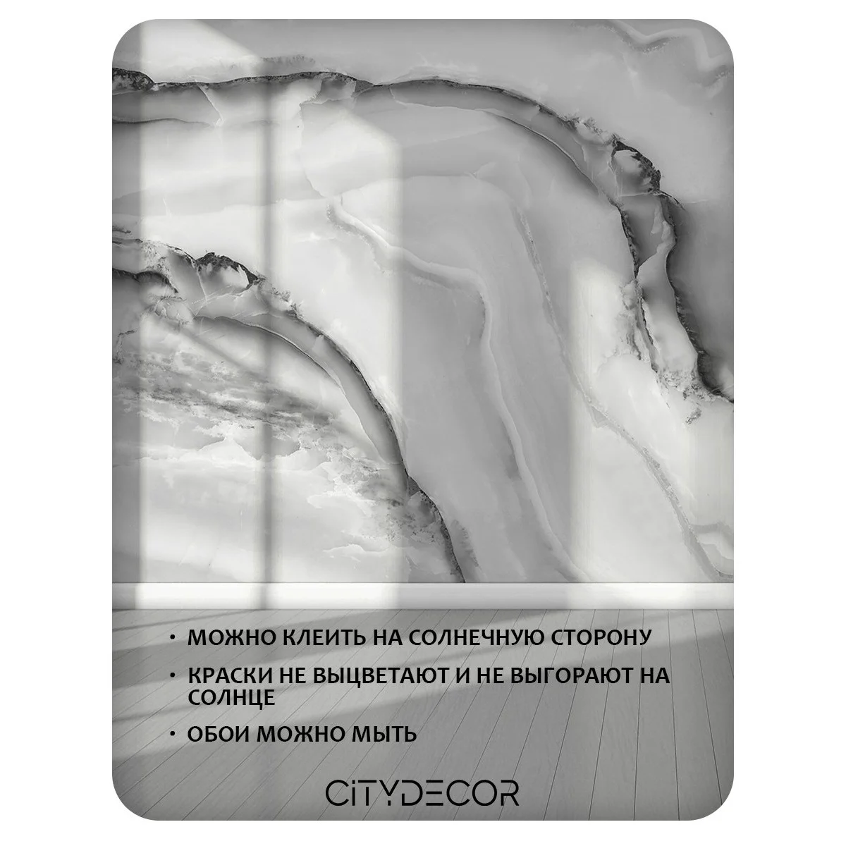 Фотообои рулонные Citydecor Флюид Арт 41 на флизелиновой основе 300x150 см