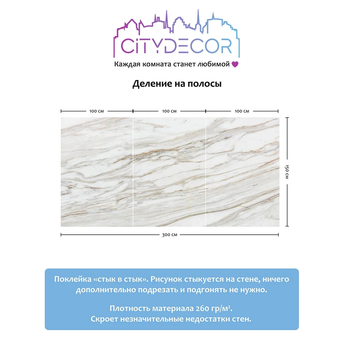 Фотообои рулонные Citydecor Флюид Арт 74 на флизелиновой основе 300x150 см