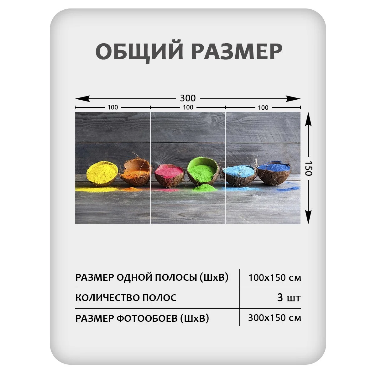 Фотообои рулонные Citydecor Еда и Напитки 7 на флизелиновой основе 300x150 см