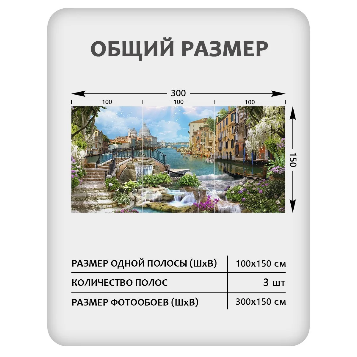 Фотообои рулонные Citydecor Фреска 35 на флизелиновой основе 300x150 см