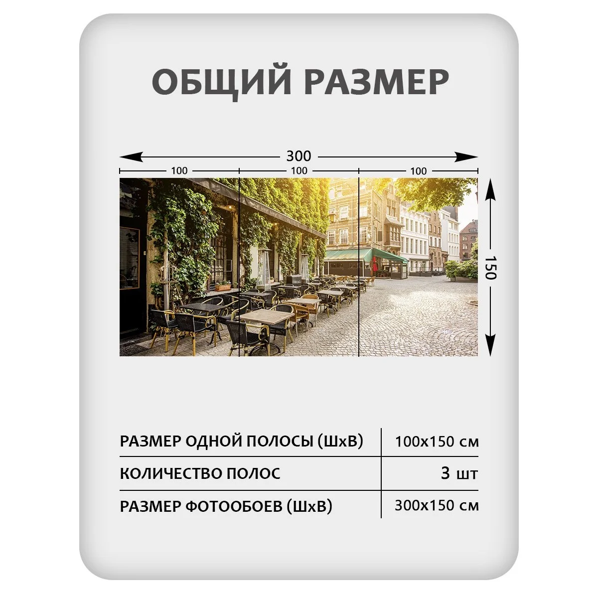 Фотообои рулонные Citydecor Фреска 36 на флизелиновой основе 300x150 см