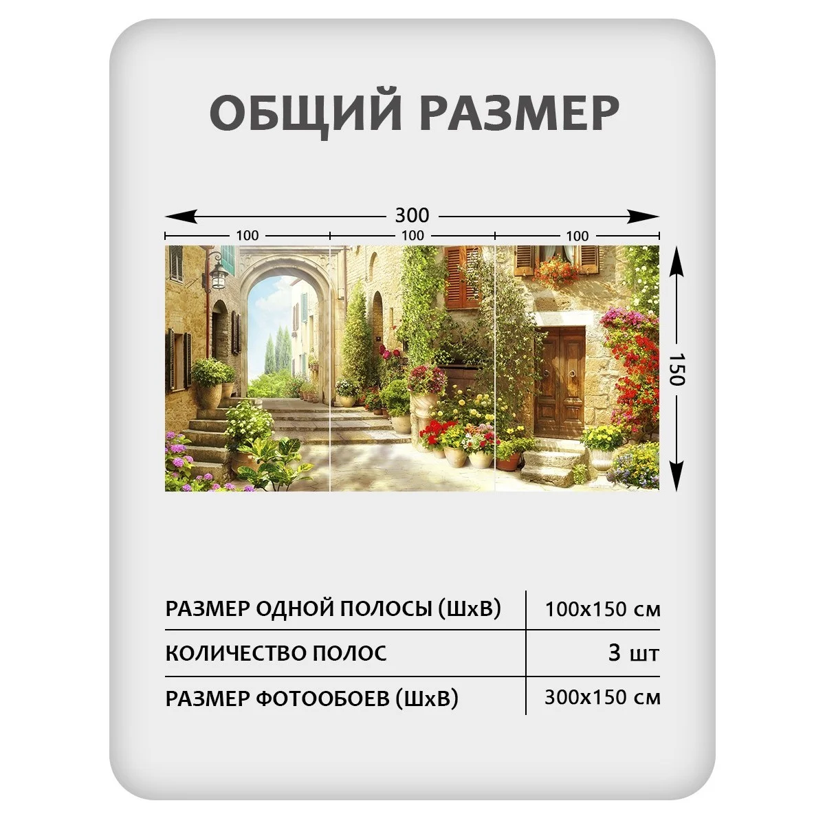 Фотообои рулонные Citydecor Фреска 37 на флизелиновой основе 300x150 см