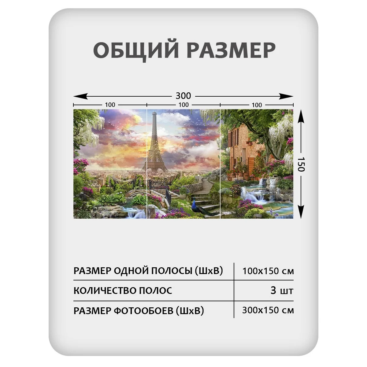 Фотообои рулонные Citydecor Фреска 38 на флизелиновой основе 300x150 см