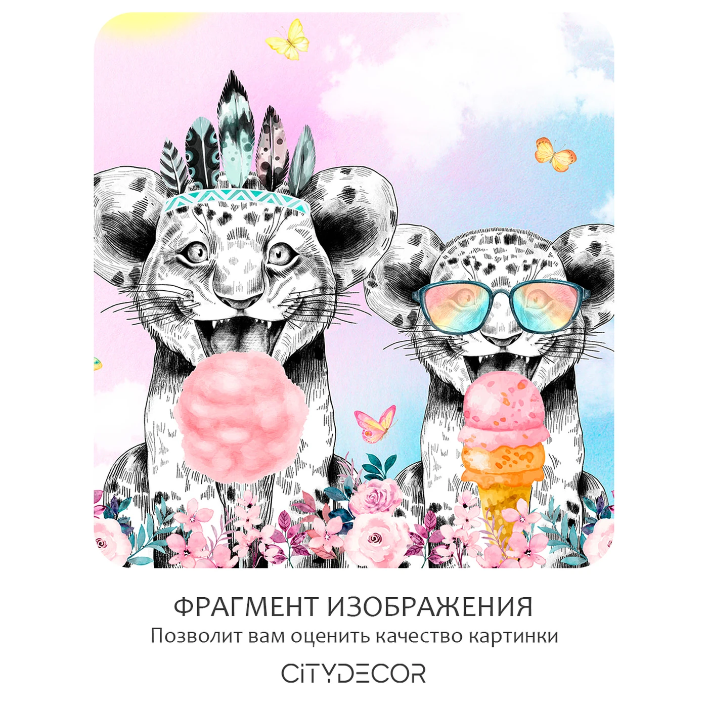 Фотообои рулонные Citydecor Fun 13 на флизелиновой основе 300x150 см