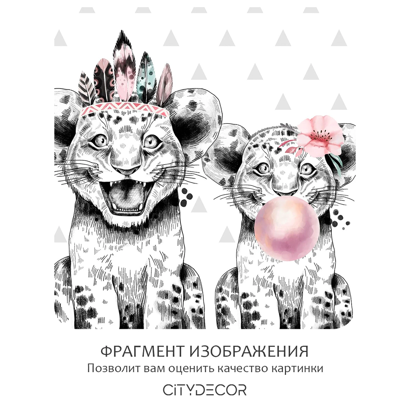 Фотообои рулонные Citydecor Fun 1 на флизелиновой основе 300x150 см