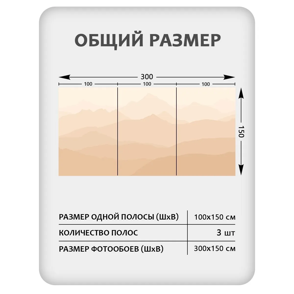 Фотообои рулонные Citydecor Горные вершины 15 на флизелиновой основе 300x150 см