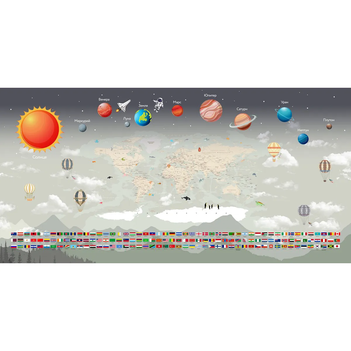 Дизайнерские фотообои рулонные Citydecor Карта мира &quot;Флаги и планеты&quot; 2 на флизелиновой основе 300x150 см 