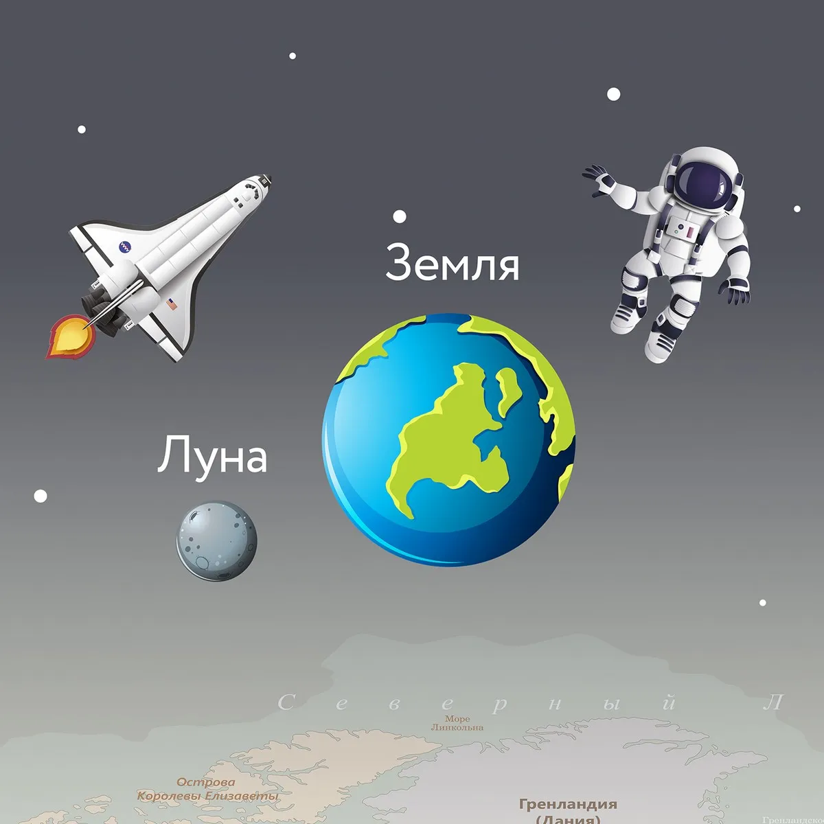 Дизайнерские фотообои рулонные Citydecor Карта мира &quot;Флаги и планеты&quot; 2 на флизелиновой основе 300x150 см 