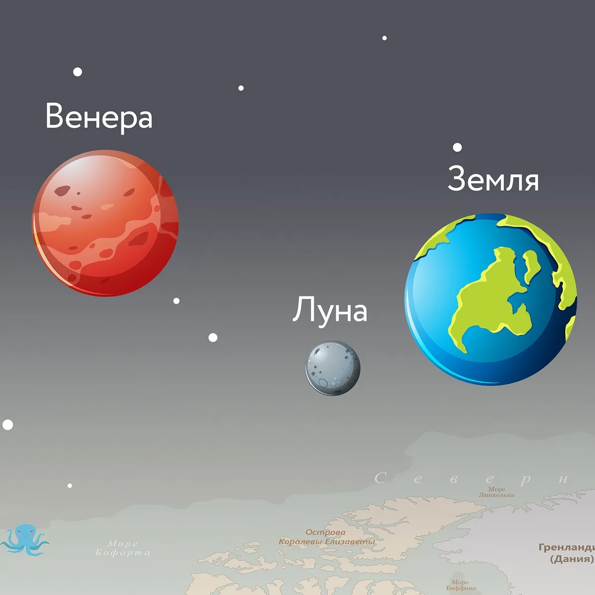 Дизайнерские фотообои рулонные Citydecor Карта мира &quot;Флаги и планеты&quot; на флизелиновой основе 300x150 см 