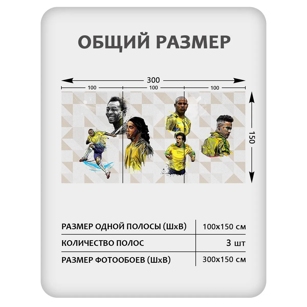 Фотообои рулонные Citydecor Legend 2 на флизелиновой основе 300x150 см