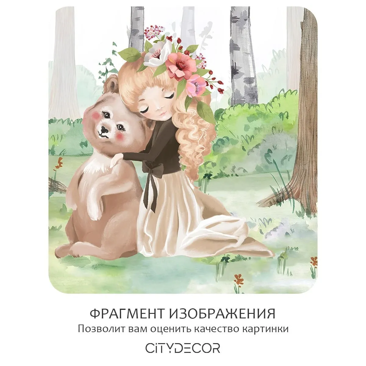 Фотообои рулонные Citydecor Magic Forest 22 на флизелиновой основе 300x150 см