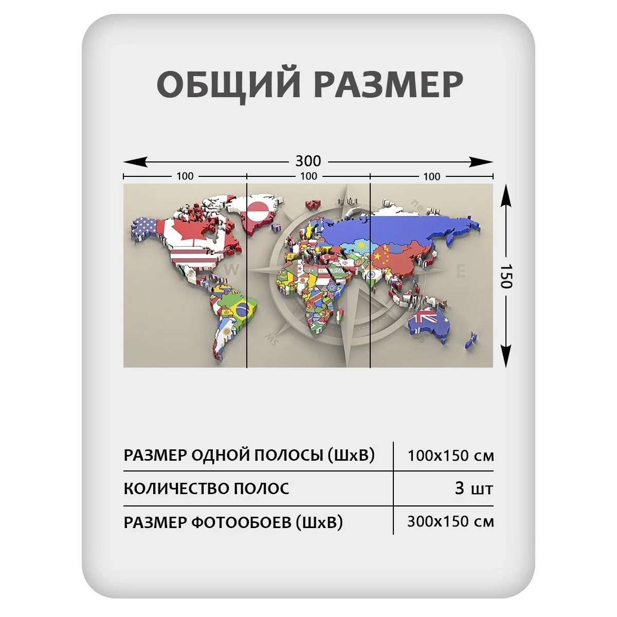 Фотообои рулонные Citydecor Карта мира 12 на флизелиновой основе 300x150 см