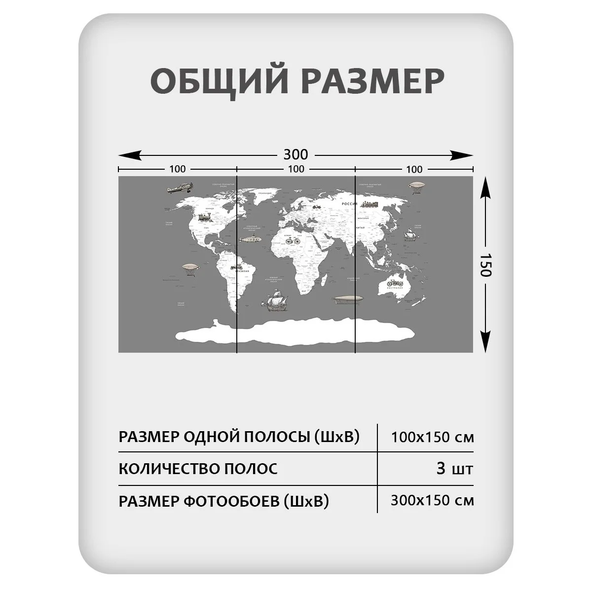 Фотообои рулонные Citydecor Карта мира 13 на флизелиновой основе 300x150 см