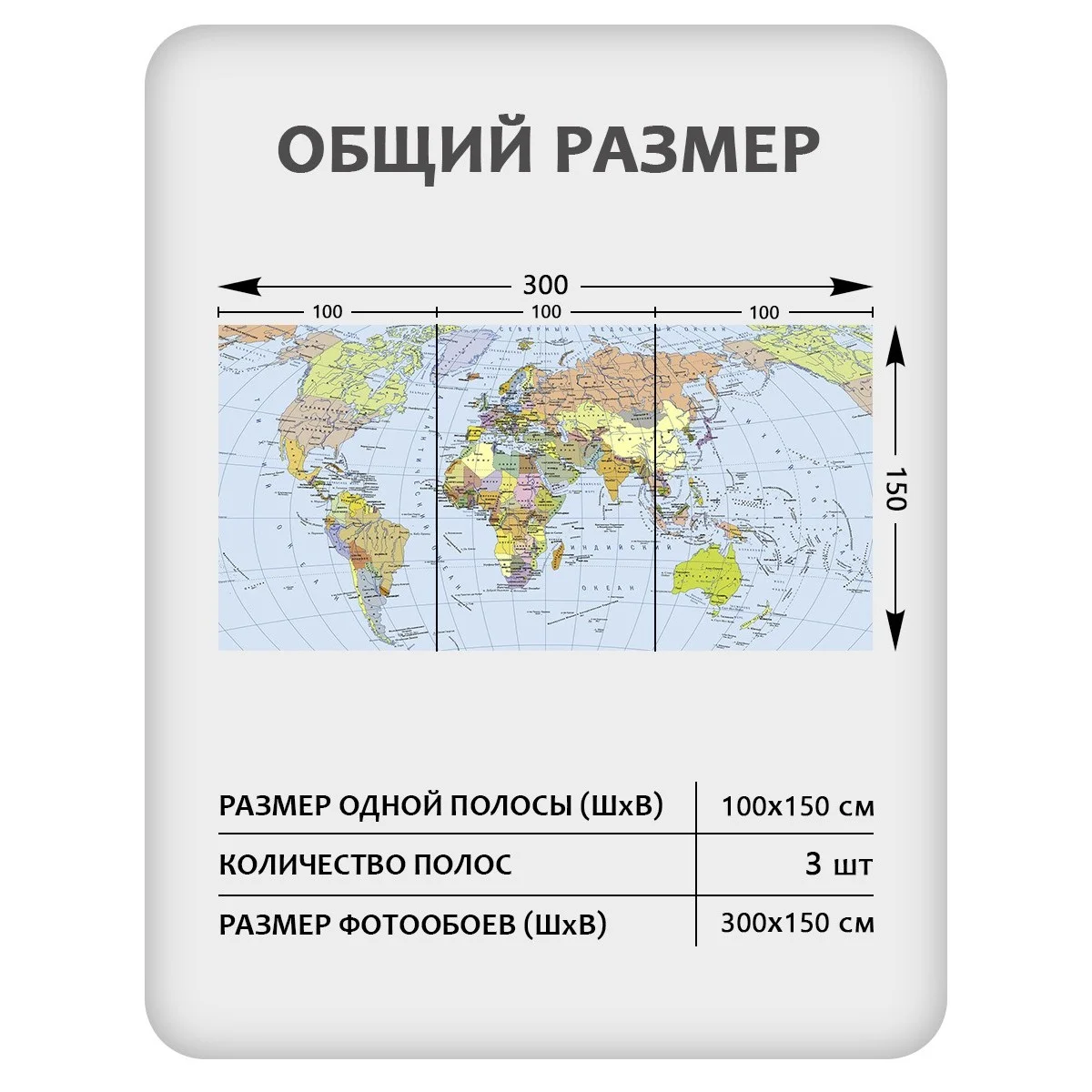 Фотообои рулонные Citydecor Карта мира 14 на флизелиновой основе 300x150 см