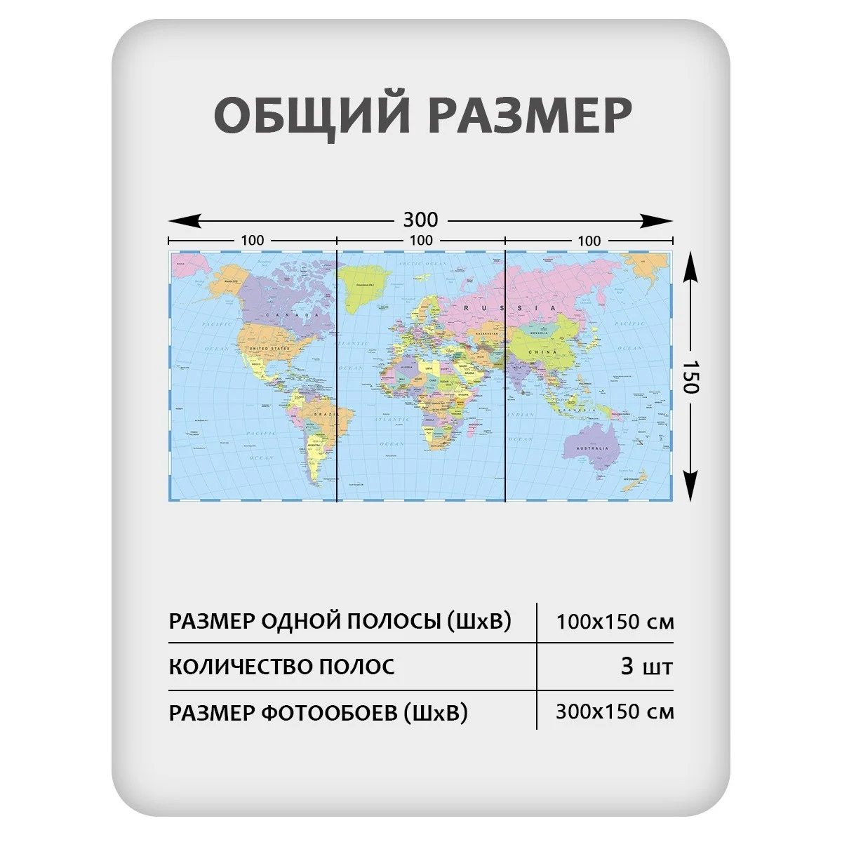 Фотообои рулонные Citydecor Карта мира 15 на флизелиновой основе 300x150 см