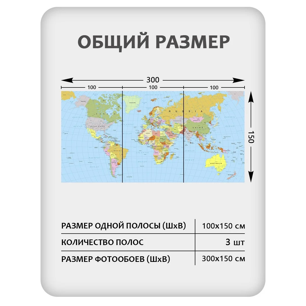 Фотообои рулонные Citydecor Карта мира 16 на флизелиновой основе 300x150 см