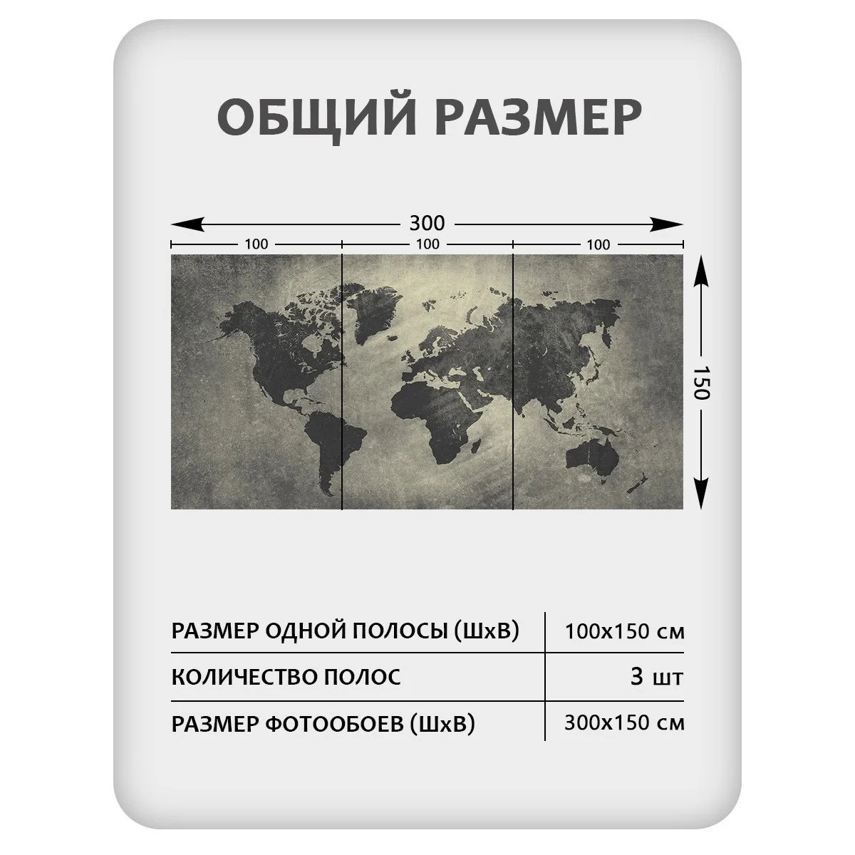 Фотообои рулонные Citydecor Карта мира 17 на флизелиновой основе 300x150 см