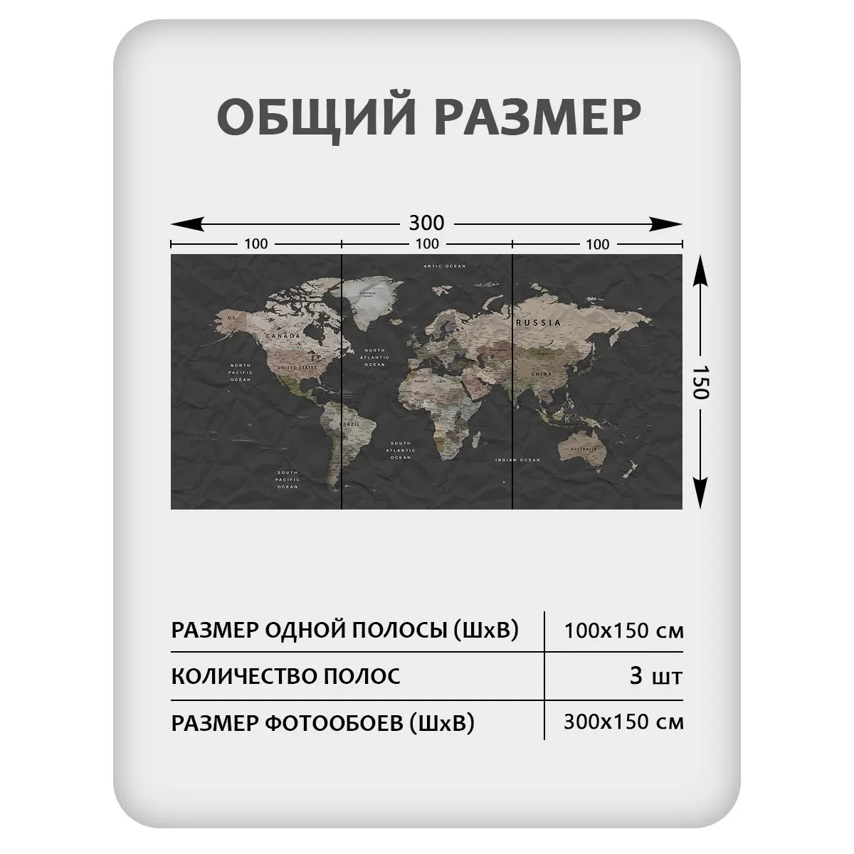 Фотообои рулонные Citydecor Карта мира 22 на флизелиновой основе 300x150 см